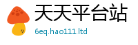 管家婆中特王中王除777888精准管家婆四肖